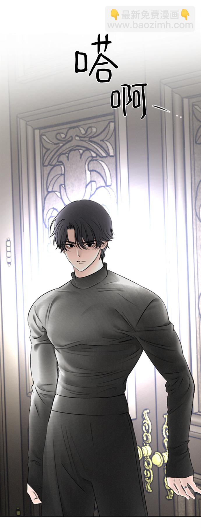 完結後撿了個男二 - 第86話(2/2) - 3