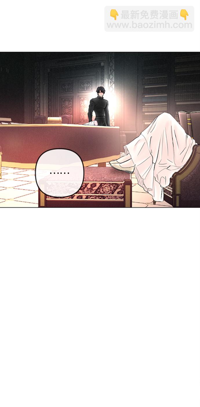 完結後撿了個男二 - 第86話(2/2) - 5