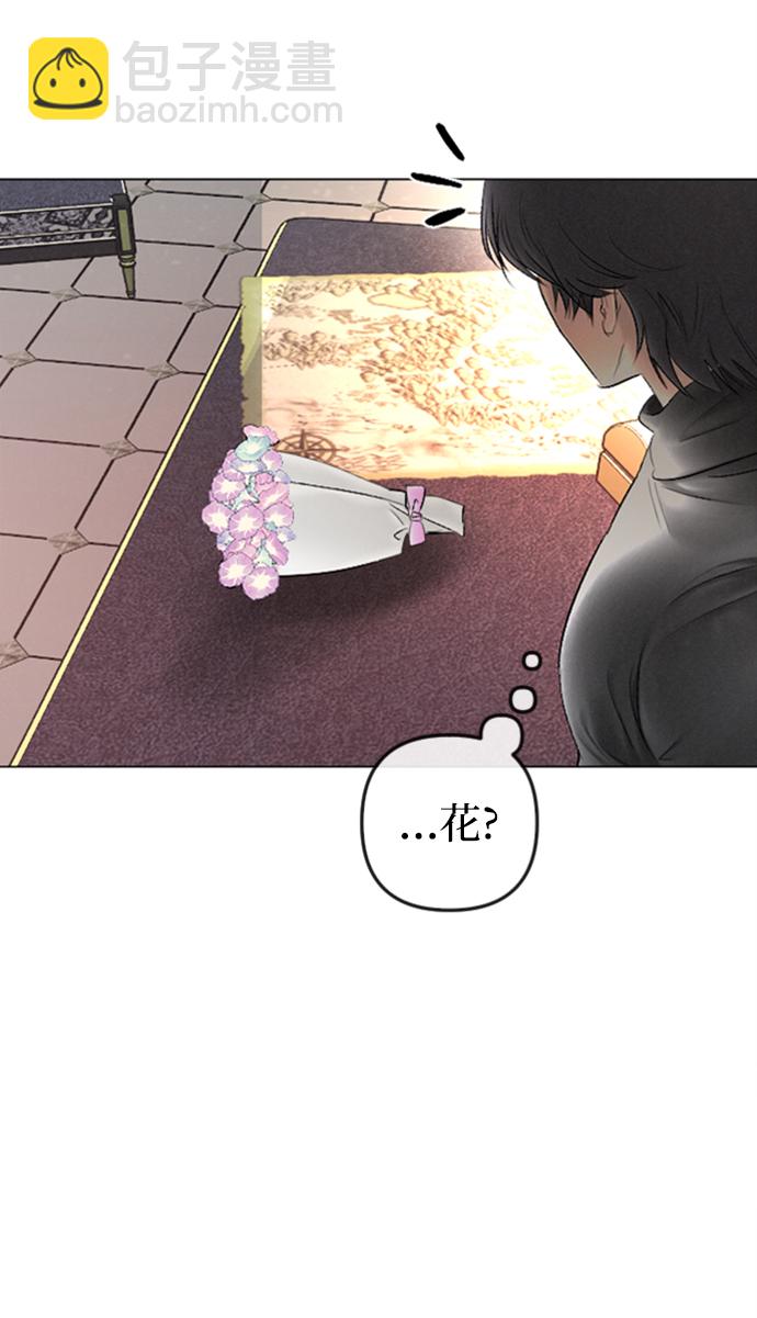 完結後撿了個男二 - 第86話(2/2) - 6