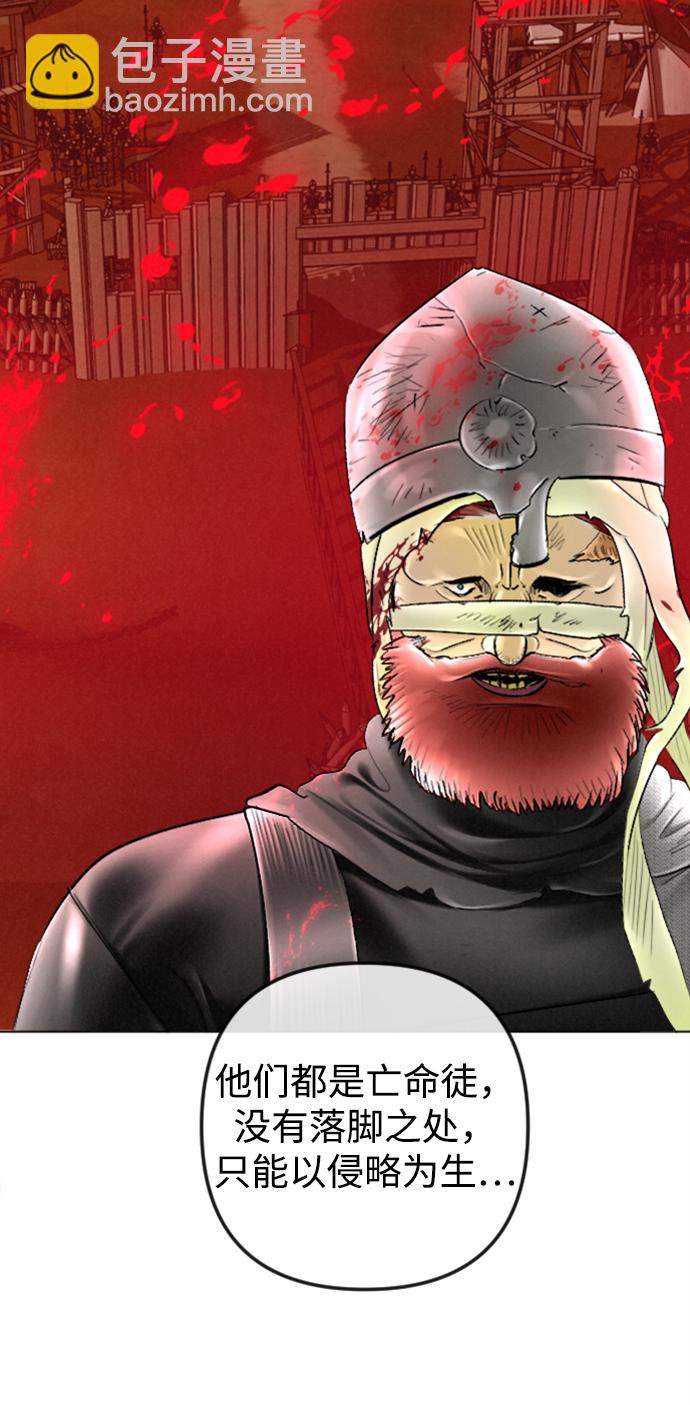 完結後撿了個男二 - 第86話(1/2) - 7