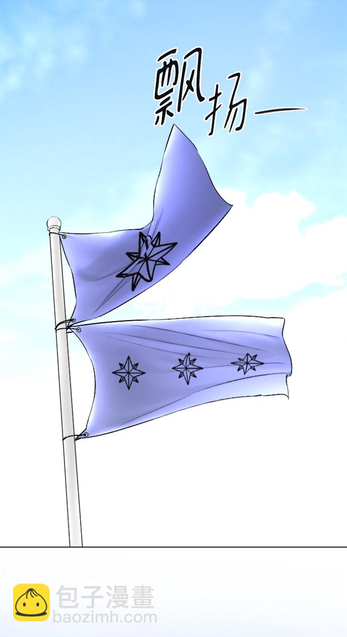 完結後撿了個男二 - 第88話(1/2) - 2