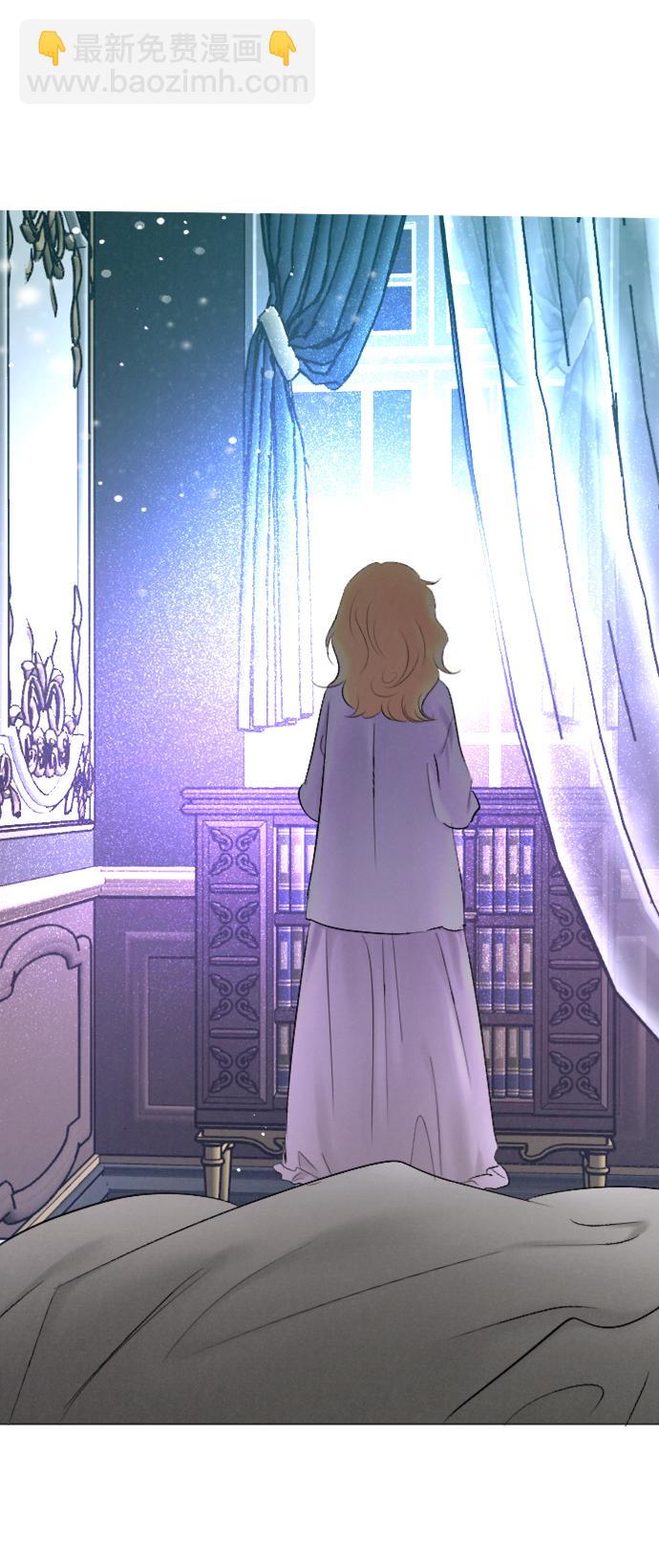 完結後撿了個男二 - 第88話(2/2) - 2