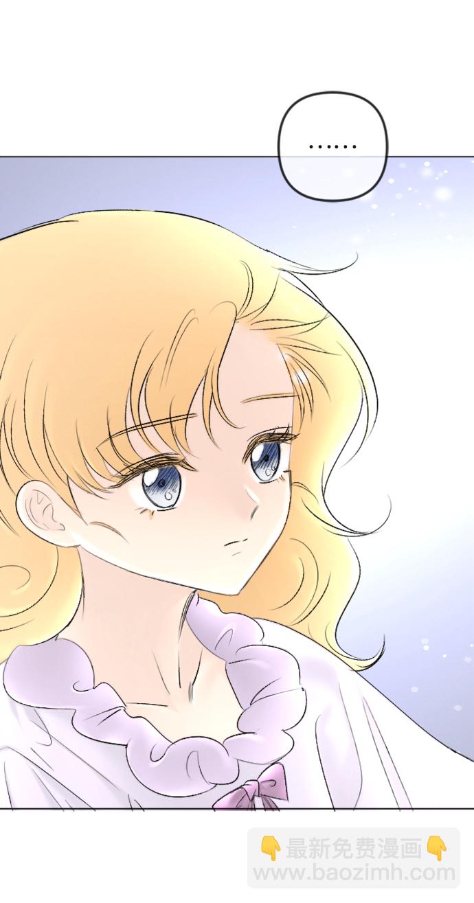 完結後撿了個男二 - 第88話(2/2) - 3