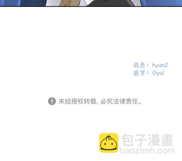 完結後撿了個男二 - 第10話(2/2) - 2