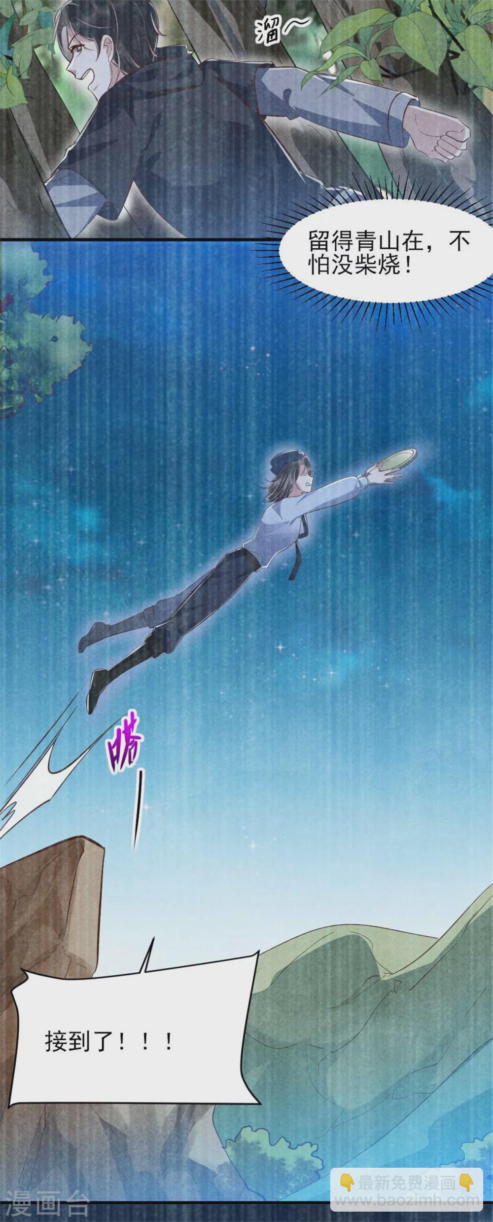 紈絝王妃要爬牆 - 第104話 穿越的原因 - 4