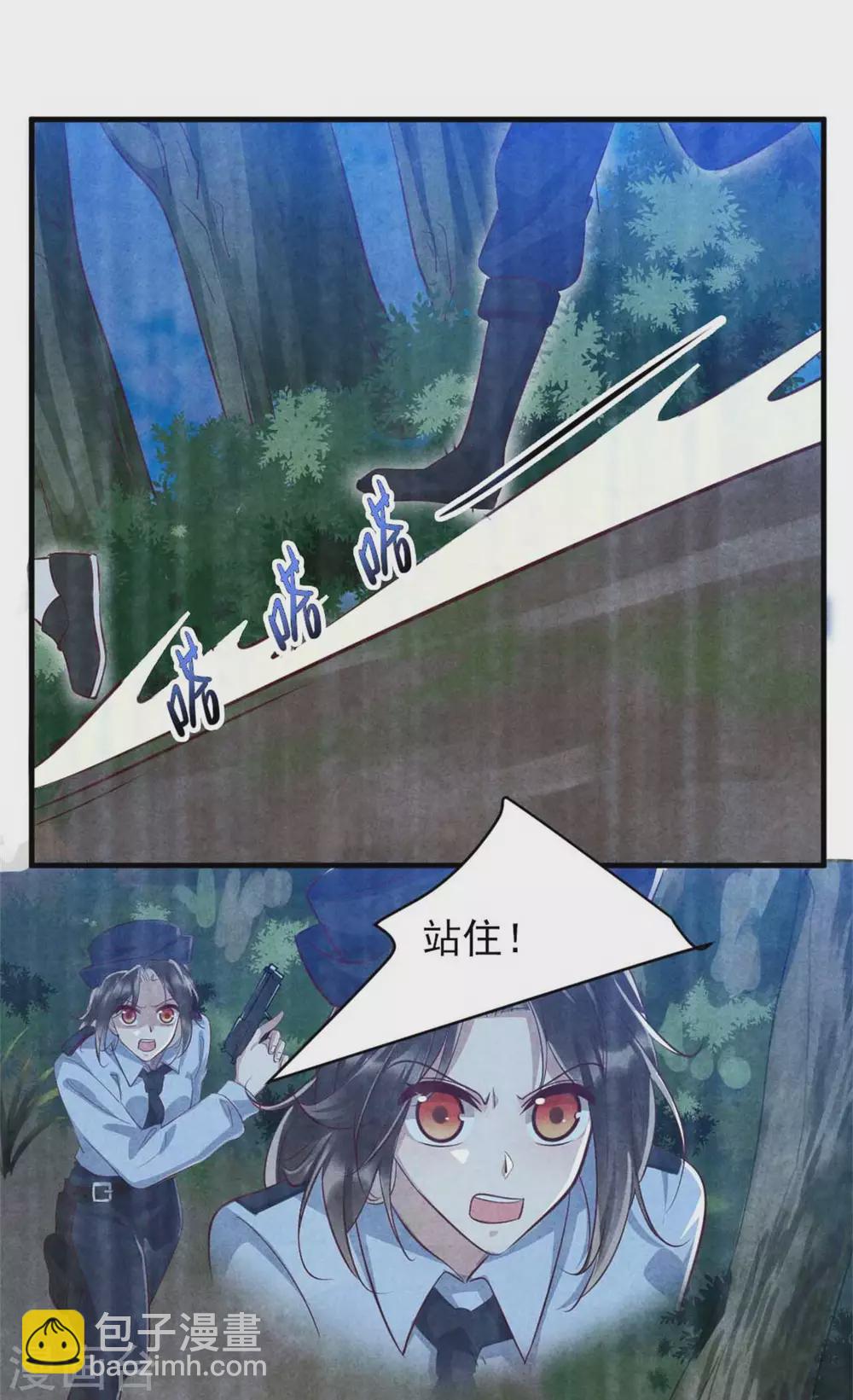 紈絝王妃要爬牆 - 第104話 穿越的原因 - 2