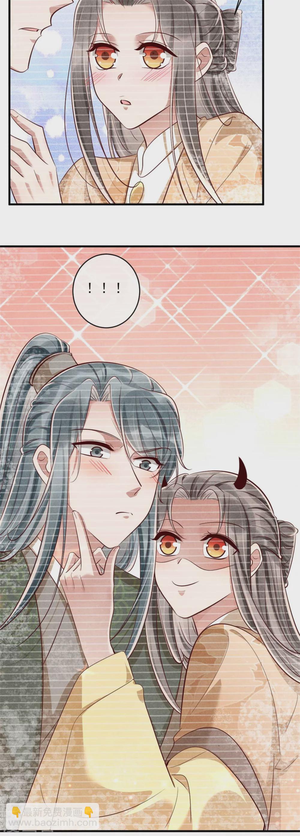 紈絝王妃要爬牆 - 第112話 變裝play - 1