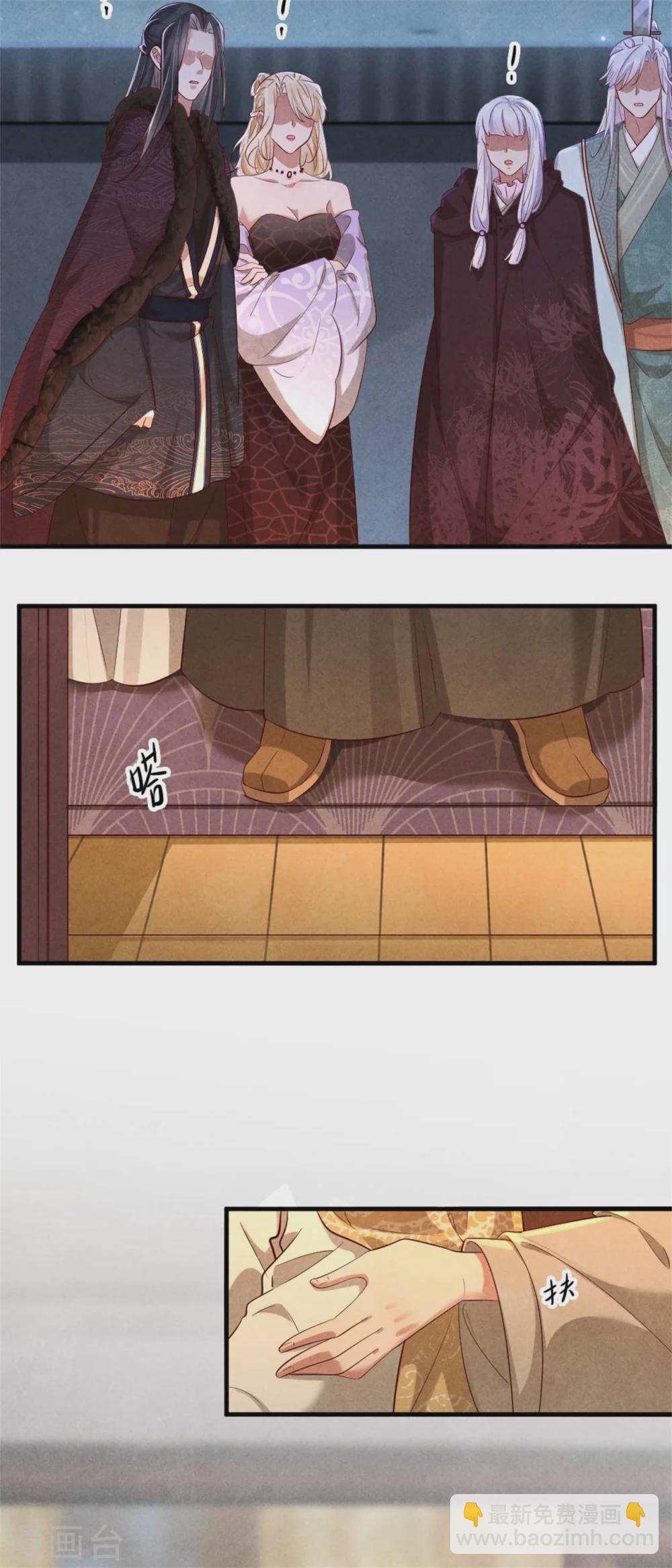 紈絝王妃要爬牆 - 第114話 還有兄妹之情？ - 5