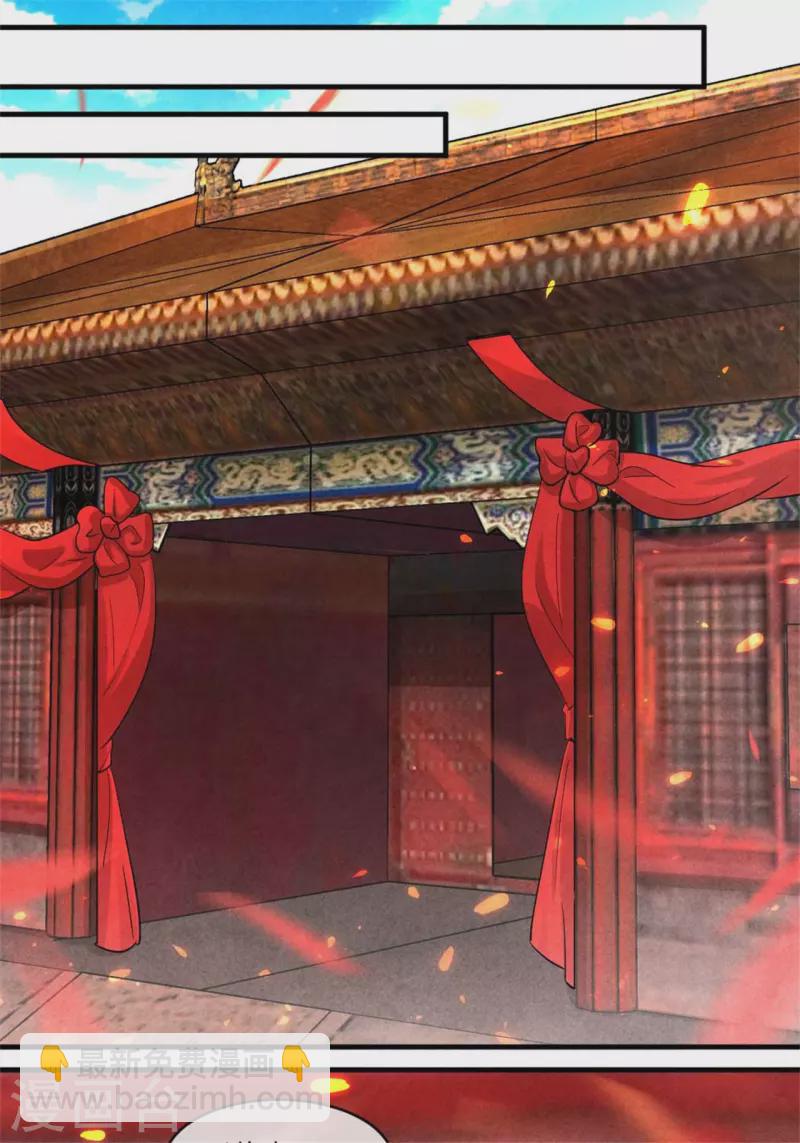 紈絝王妃要爬牆 - 第130話 成親沒那麼容易 - 5