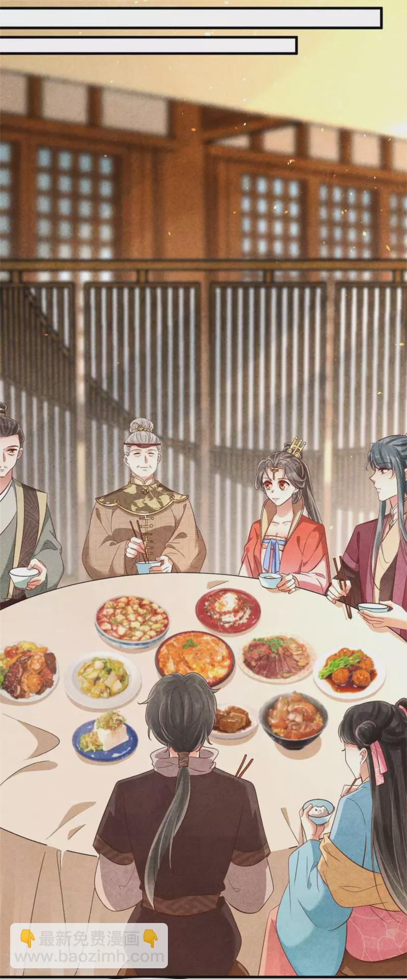 紈絝王妃要爬牆 - 第138話 想要約會嗎 - 4