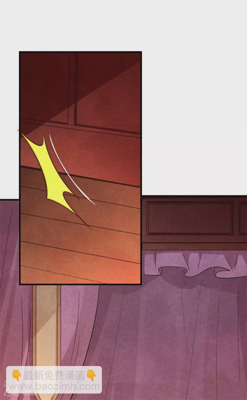 紈絝王妃要爬牆 - 第150話 騙誰呢妹妹 - 5