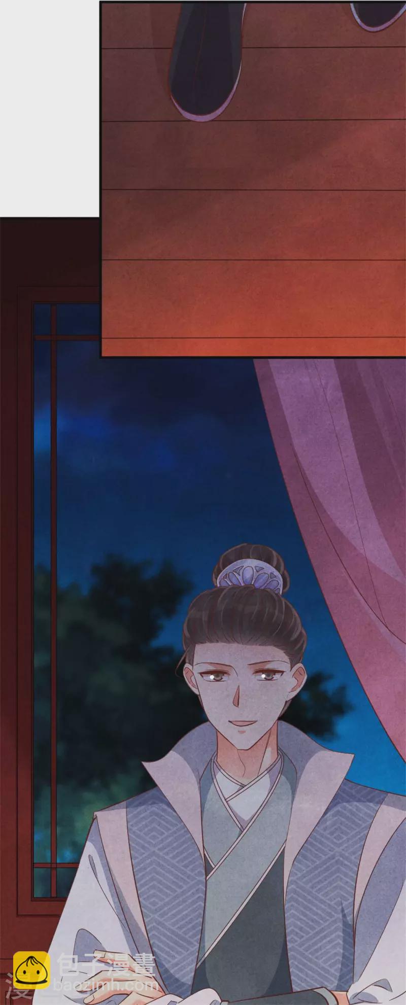 紈絝王妃要爬牆 - 第150話 騙誰呢妹妹 - 1