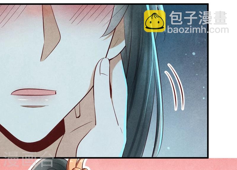 紈絝王妃要爬牆 - 第16話 風清淺訂婚了 - 3