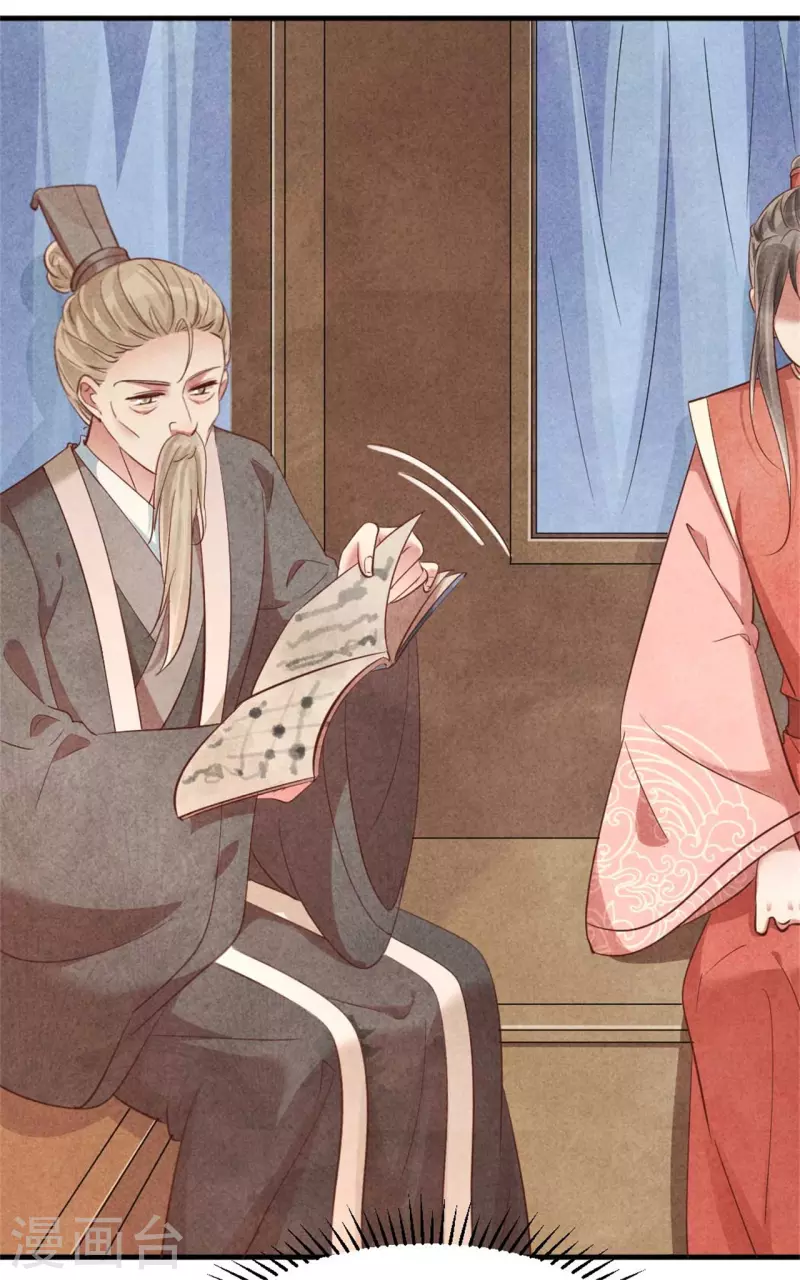 紈絝王妃要爬牆 - 第156話 奉皇命而來 - 5