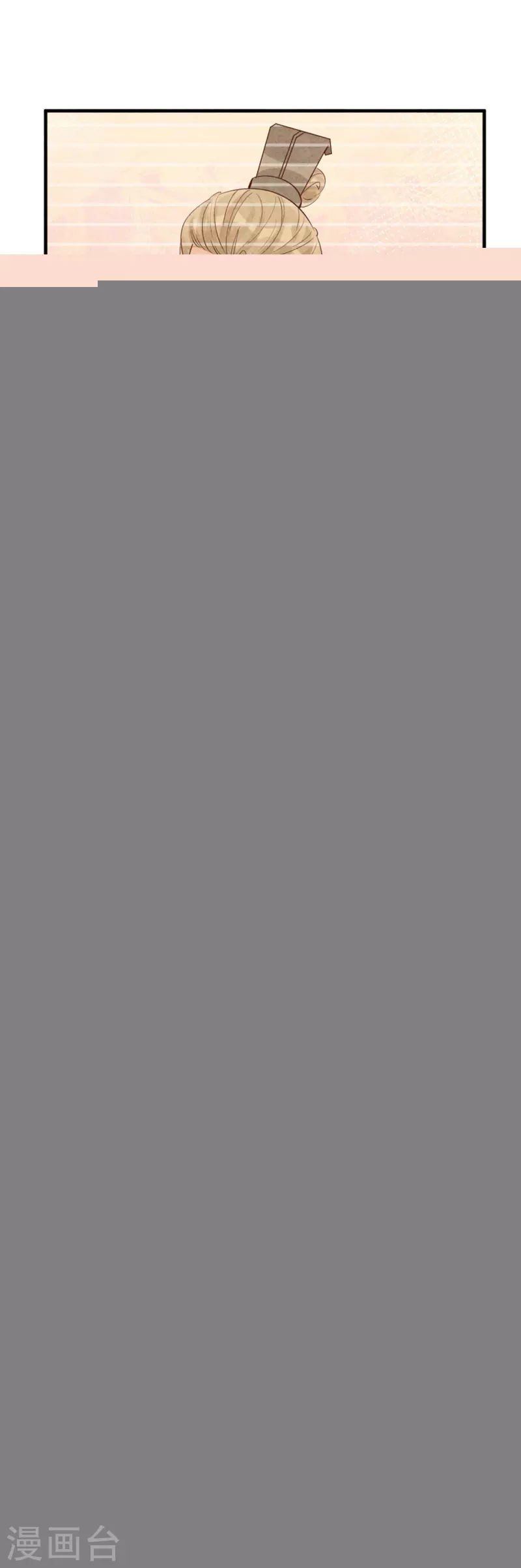 紈絝王妃要爬牆 - 第161話 孔大儒的關門弟子 - 2