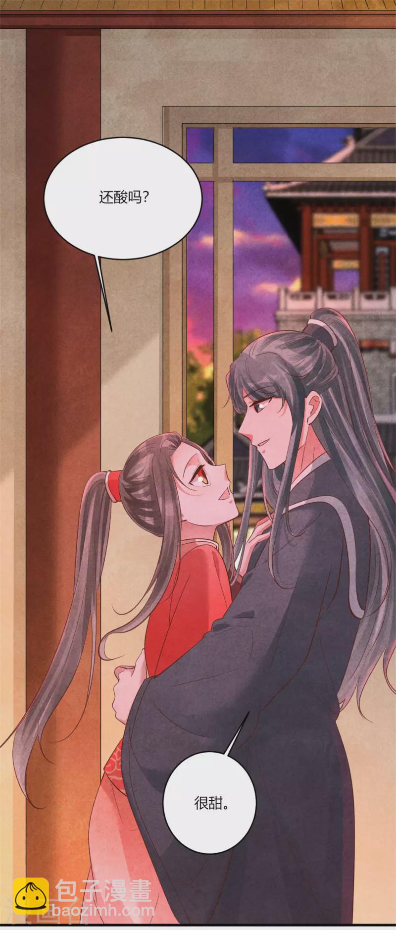 紈絝王妃要爬牆 - 第165話 誰纔是棋子 - 3