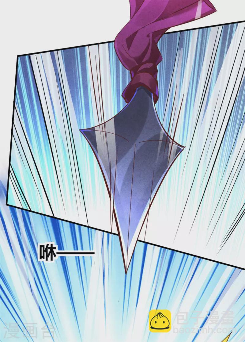 紈絝王妃要爬牆 - 第165話 誰纔是棋子 - 5