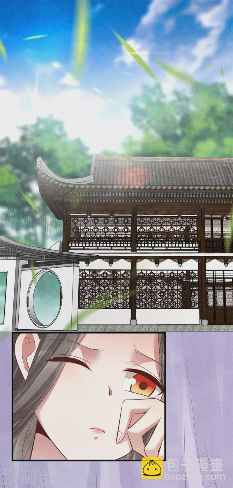 紈絝王妃要爬牆 - 第168話 這家店，我的！ - 3