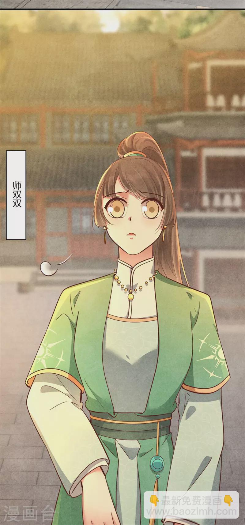 紈絝王妃要爬牆 - 第169話 你女裝竟然這麼好看 - 5