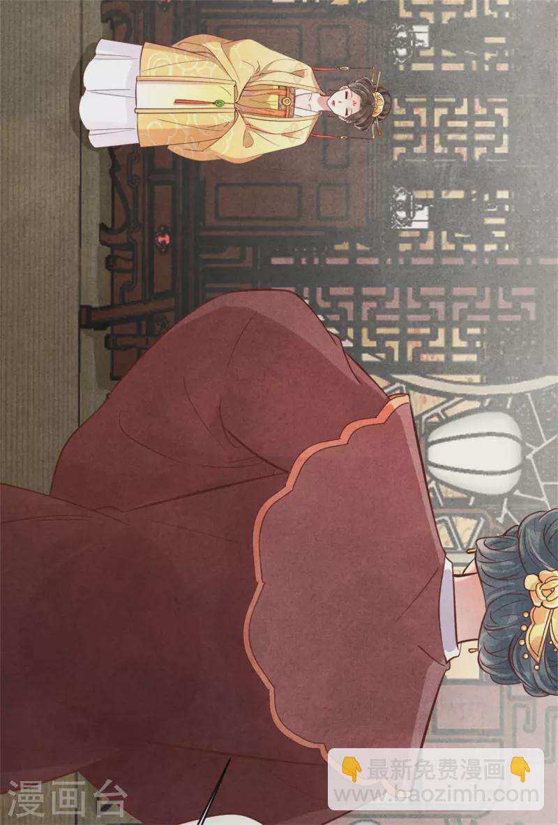 紈絝王妃要爬牆 - 第171話 太子的生辰日 - 5