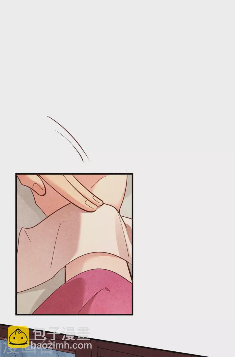 紈絝王妃要爬牆 - 第174話 本王妃沒有害你 - 3