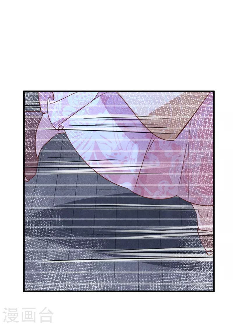 紈絝王妃要爬牆 - 第174話 本王妃沒有害你 - 6