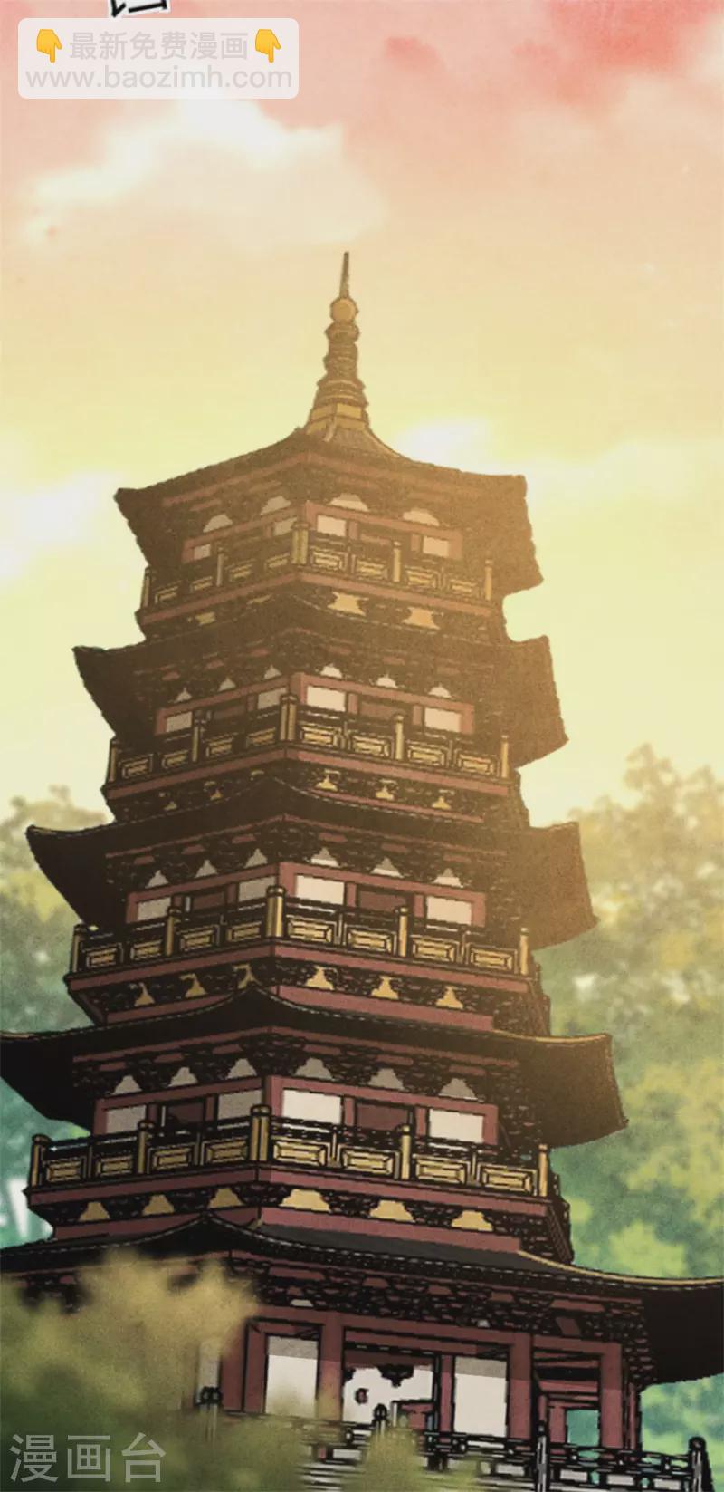 紈絝王妃要爬牆 - 第176話 清歌的信 - 4