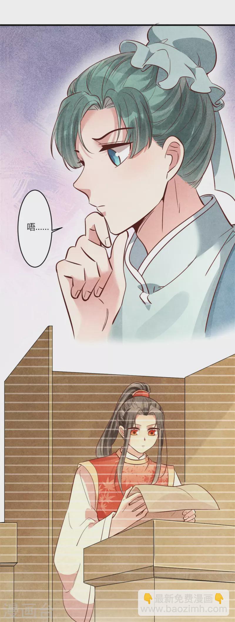 紈絝王妃要爬牆 - 第182話 誰說我們是來搗亂的 - 1