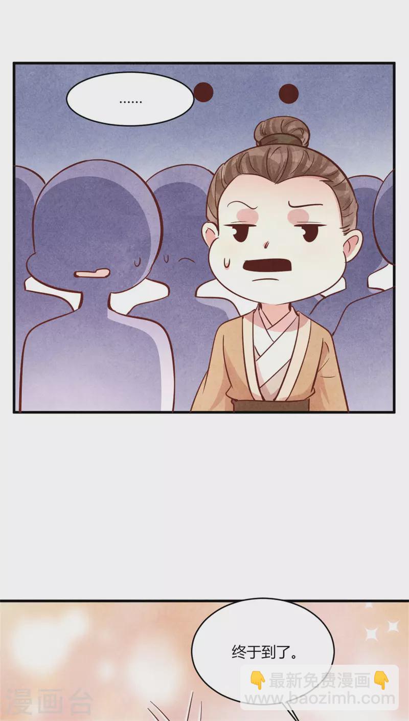 紈絝王妃要爬牆 - 第182話 誰說我們是來搗亂的 - 3