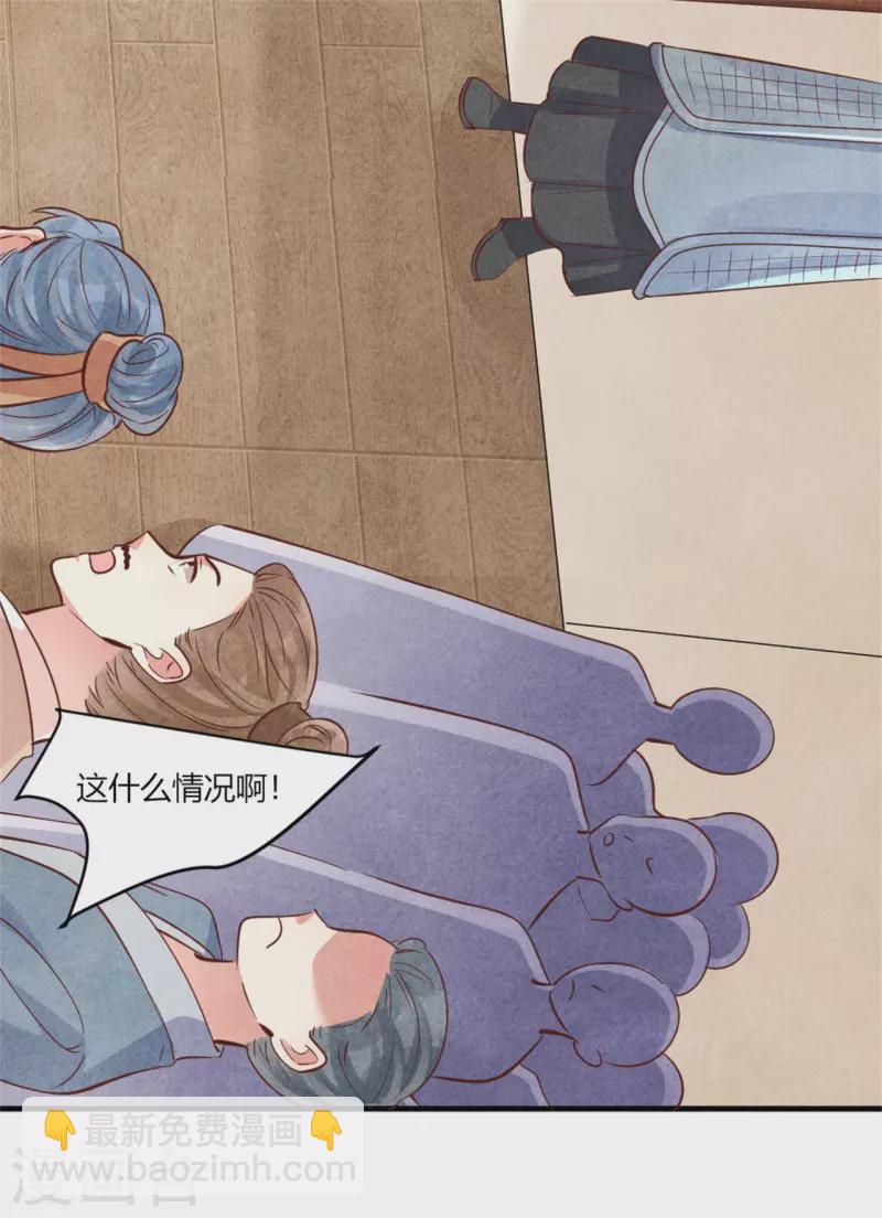 紈絝王妃要爬牆 - 第182話 誰說我們是來搗亂的 - 4