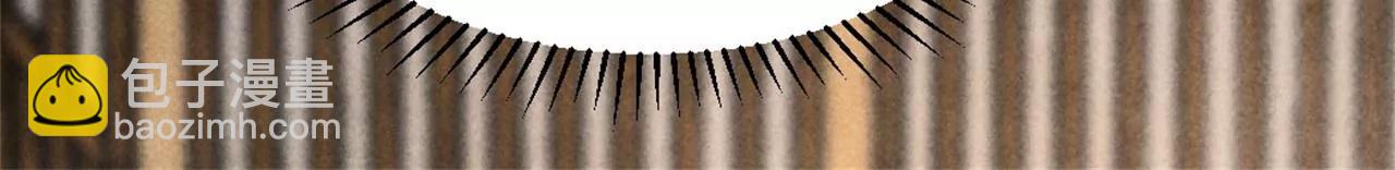 紈絝王妃要爬牆 - 北涼公主？(1/2) - 6