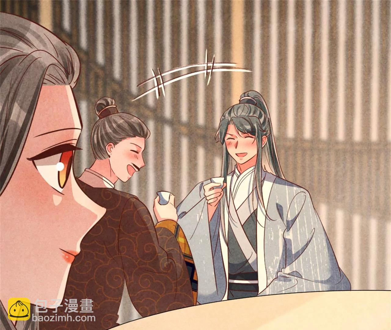 紈絝王妃要爬牆 - 北涼公主？(1/2) - 7