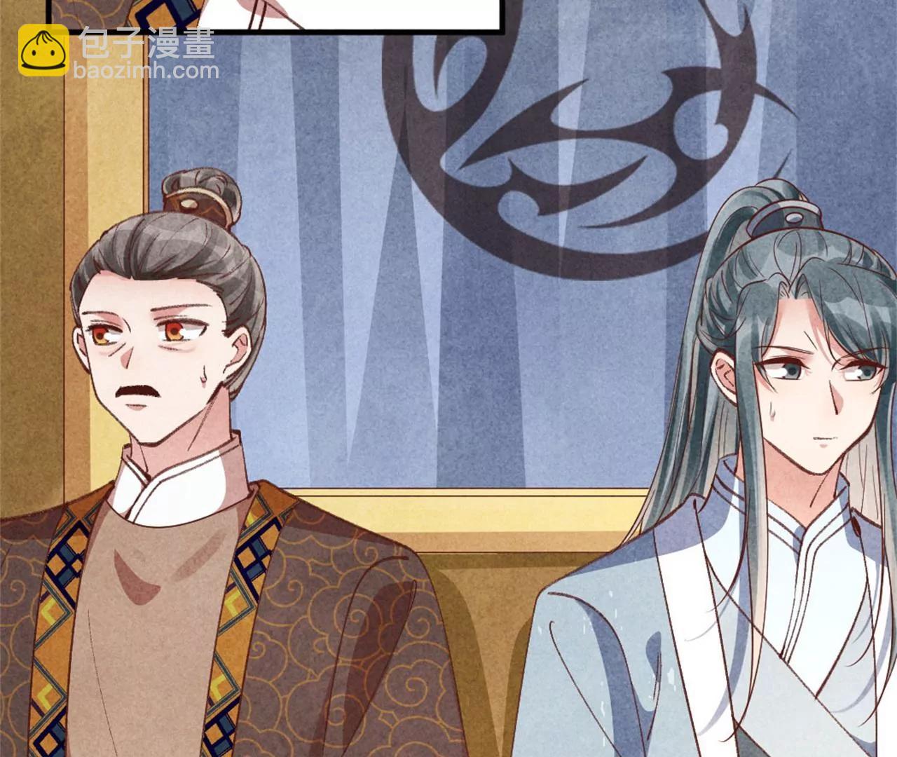 紈絝王妃要爬牆 - 北涼公主？(1/2) - 1