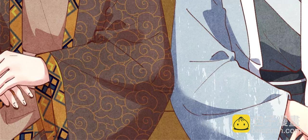 紈絝王妃要爬牆 - 北涼公主？(1/2) - 2