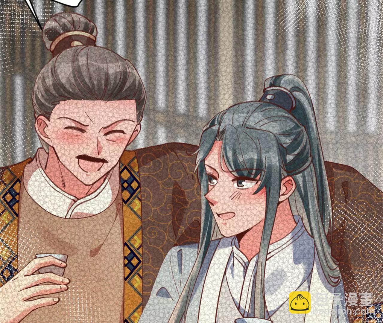 紈絝王妃要爬牆 - 北涼公主？(1/2) - 4