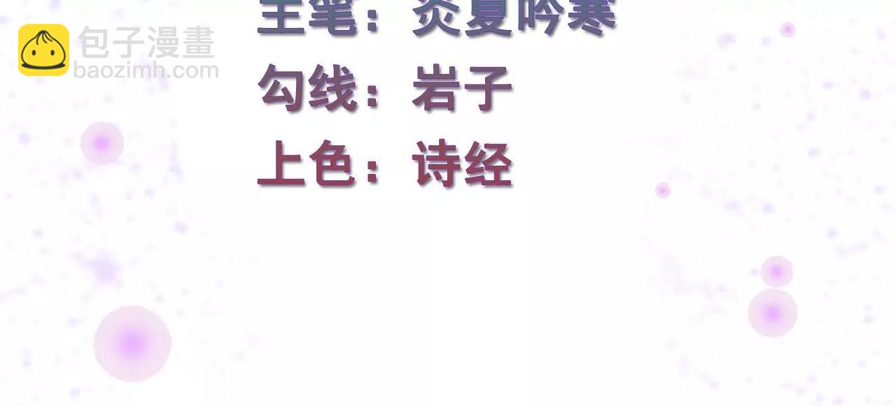 紈絝王妃要爬牆 - 北涼公主？(1/2) - 4