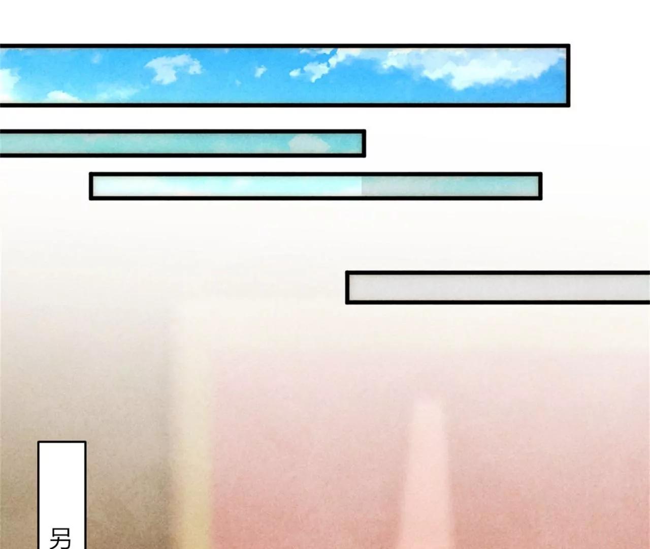 紈絝王妃要爬牆 - 北涼公主？(1/2) - 1