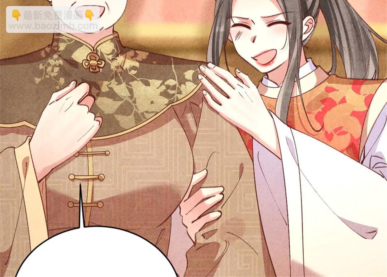 紈絝王妃要爬牆 - 北涼公主？(1/2) - 3