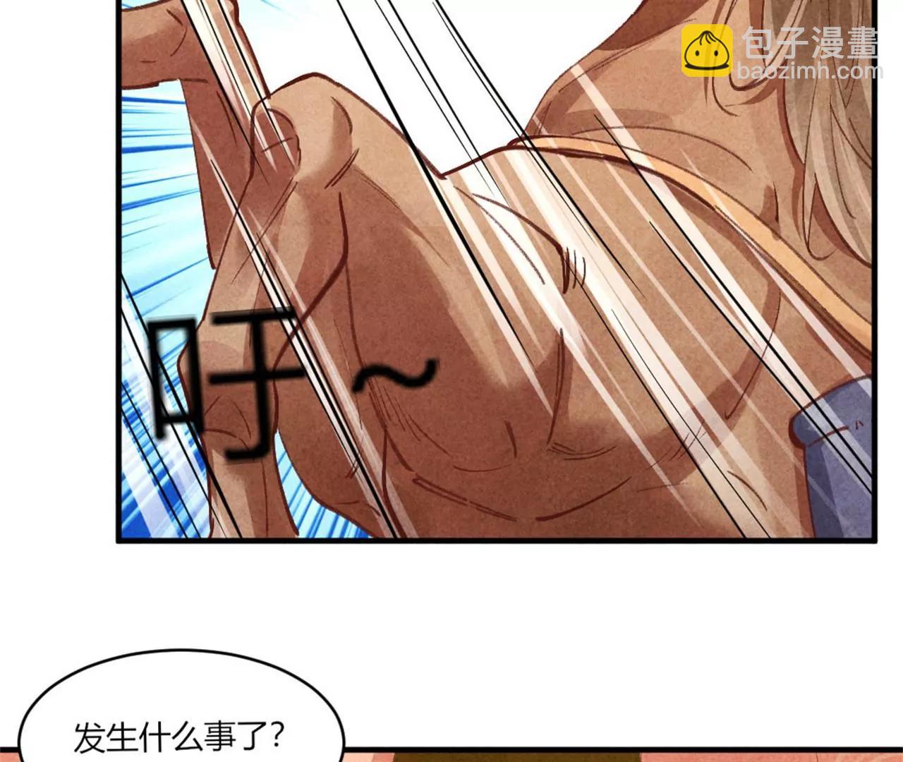 紈絝王妃要爬牆 - 北涼公主？(1/2) - 5