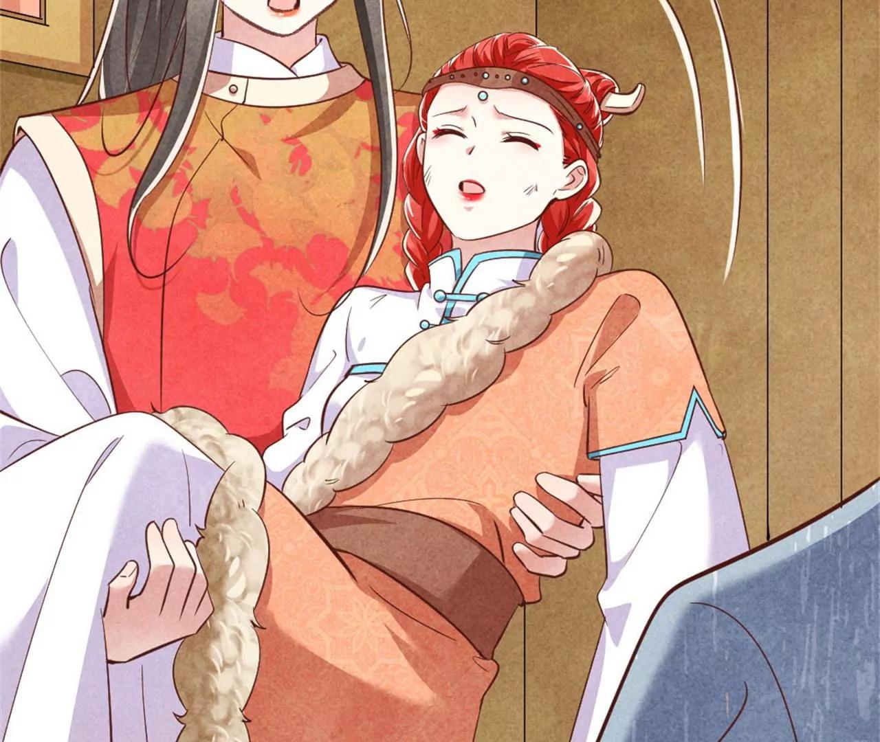 紈絝王妃要爬牆 - 北涼公主？(2/2) - 3