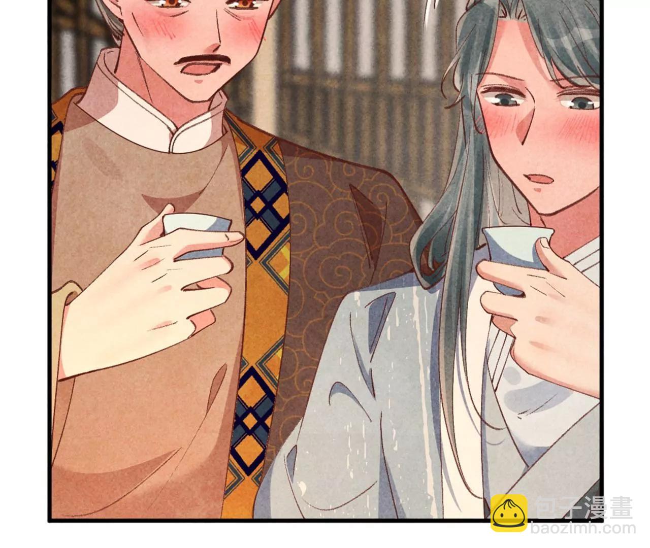 紈絝王妃要爬牆 - 北涼公主？(1/2) - 1