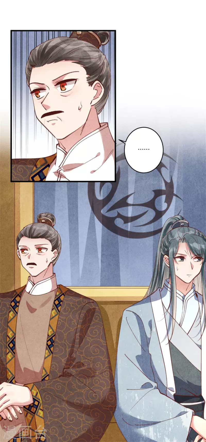 紈絝王妃要爬牆 - 第187話 北涼公主？ - 1