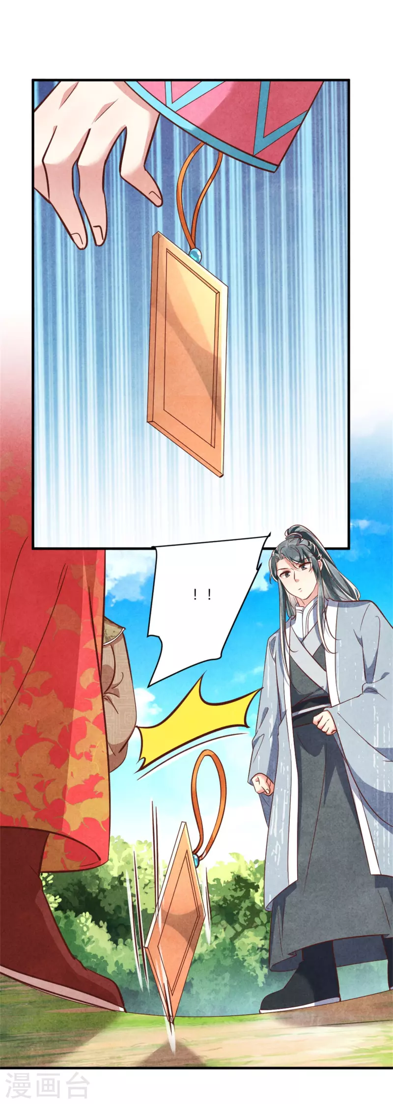 紈絝王妃要爬牆 - 第187話 北涼公主？ - 4