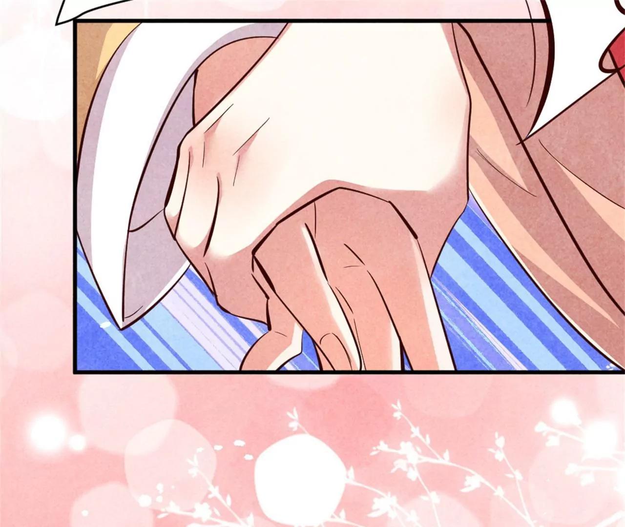 紈絝王妃要爬牆 - 你想嫁給戰王爺？(1/2) - 2