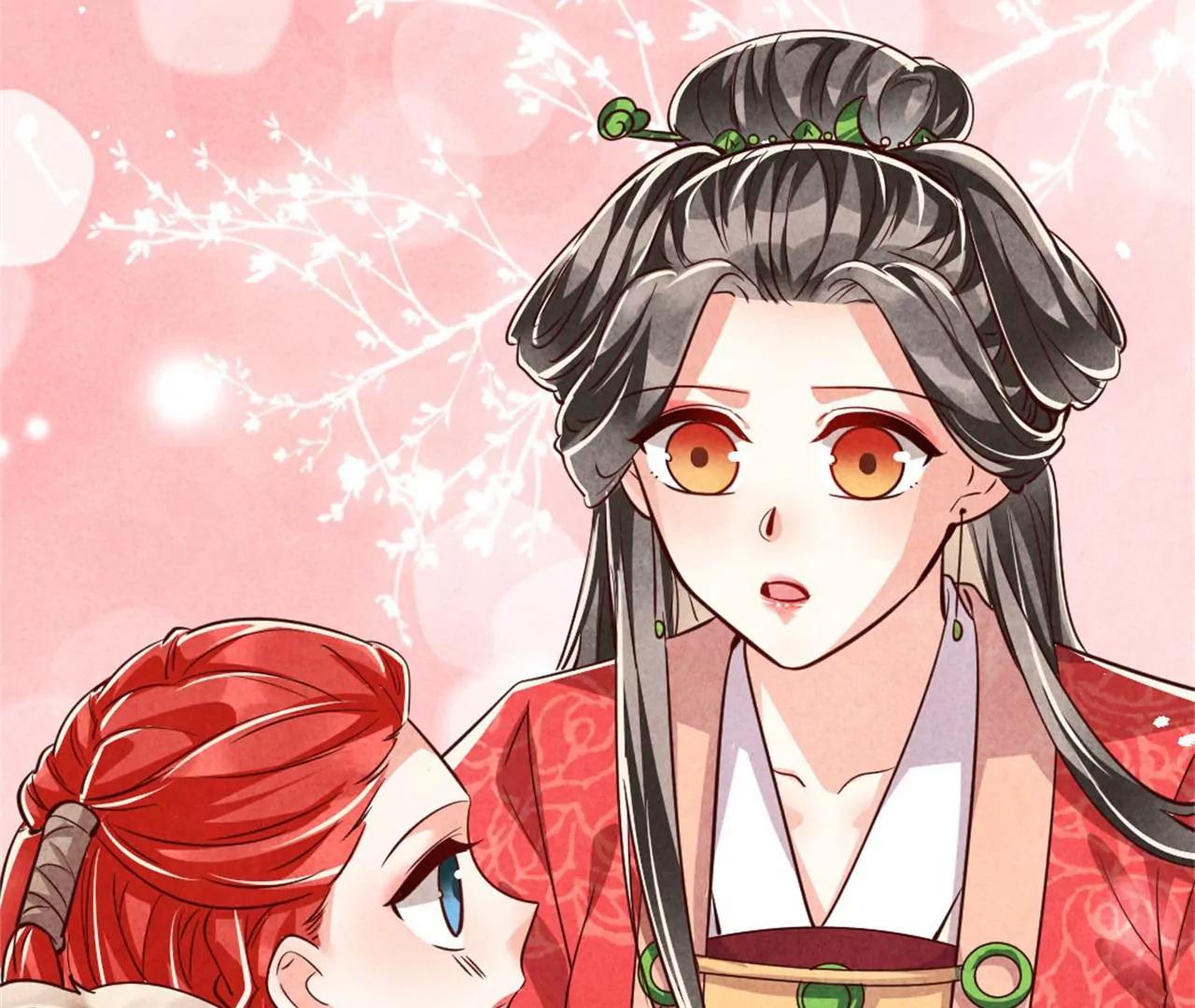 紈絝王妃要爬牆 - 你想嫁給戰王爺？(1/2) - 3