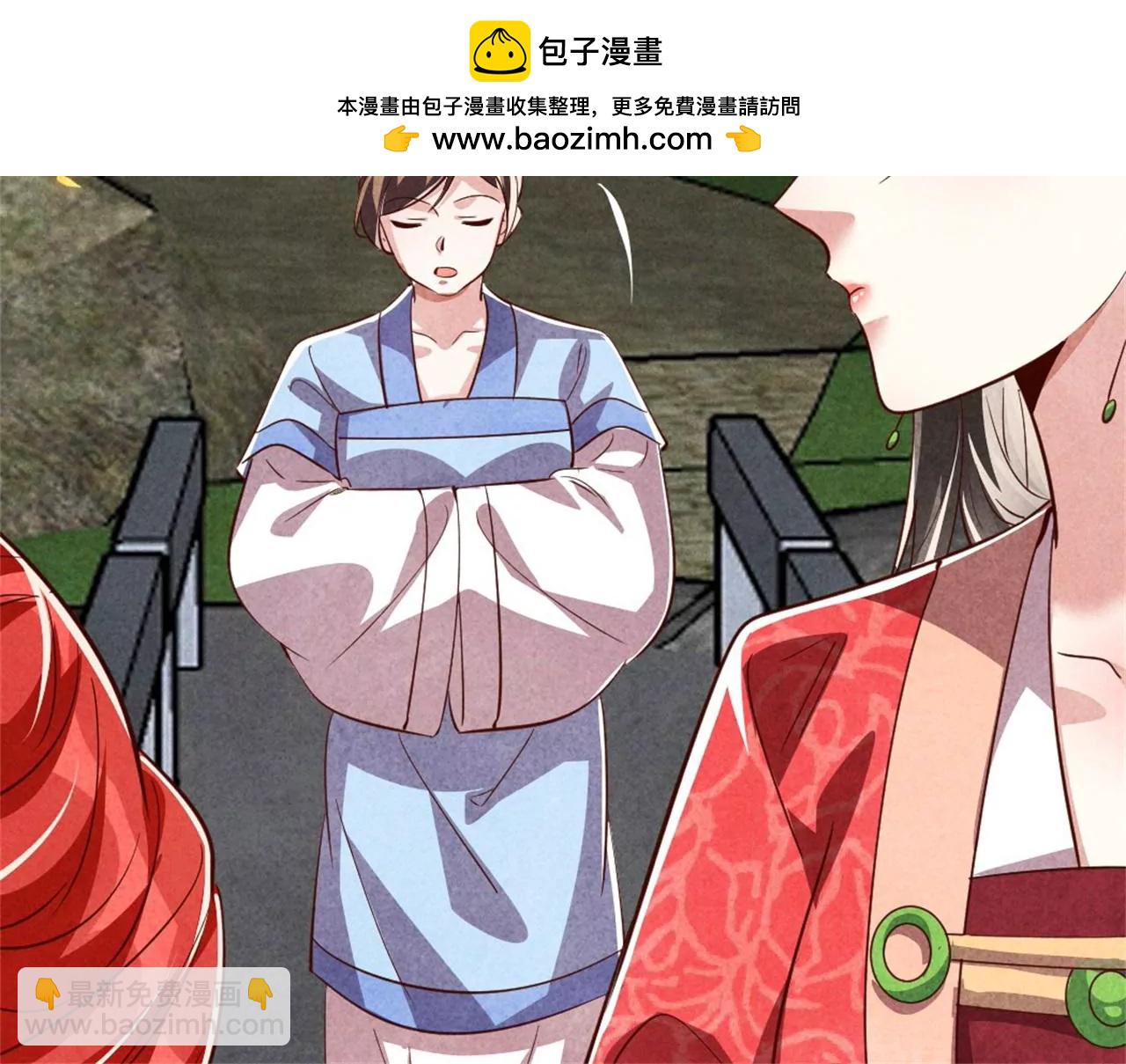 紈絝王妃要爬牆 - 你想嫁給戰王爺？(1/2) - 1