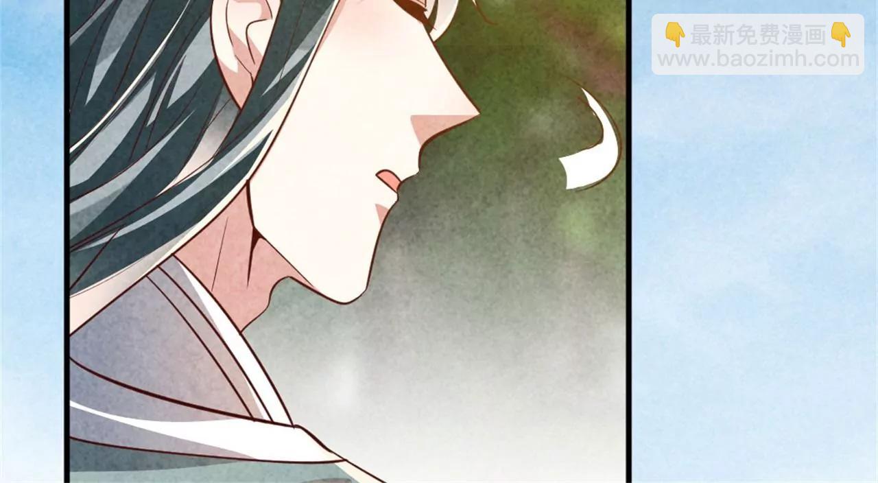 紈絝王妃要爬牆 - 你想嫁給戰王爺？(2/2) - 4