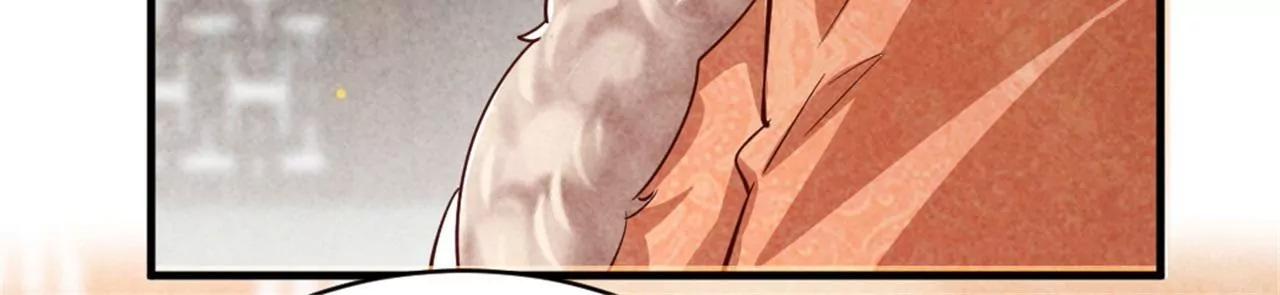 紈絝王妃要爬牆 - 你想嫁給戰王爺？(2/2) - 4