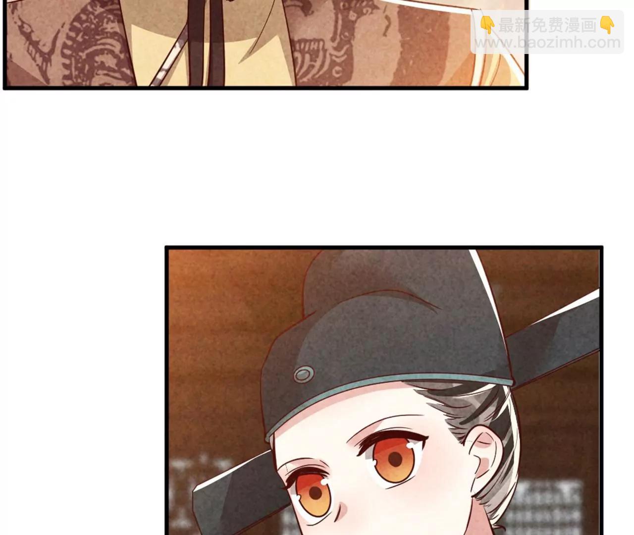 紈絝王妃要爬牆 - 你想嫁給戰王爺？(2/2) - 3