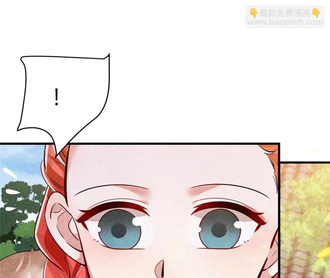 紈絝王妃要爬牆 - 你想嫁給戰王爺？(1/2) - 8